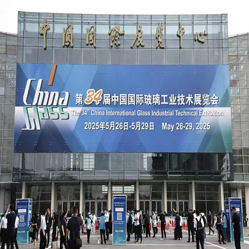 China Glass Expo 2026 China Glass Expo 2026